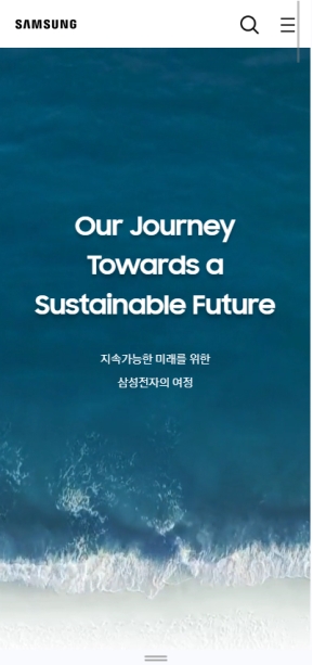 지속가능경영 모바일 웹					 					 인증 화면